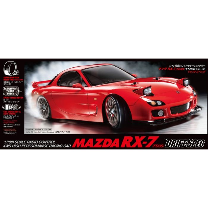 Tamiya Mazda RX-7 Drift (58648A)