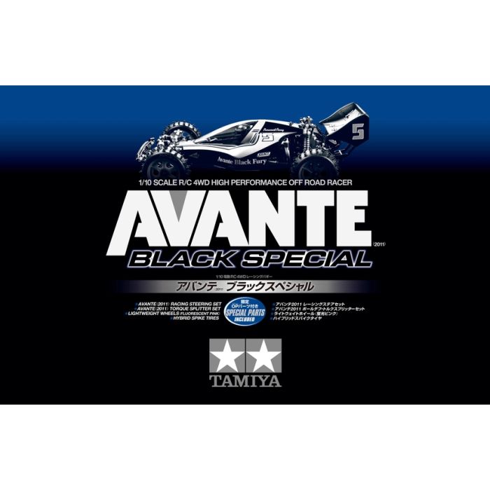 Avante 2011 black store special