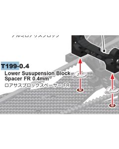 INFINITY LOWER SUSPENSION BLOCK SPACER FR 0.4mm (SUS/4pcs) (T19904)